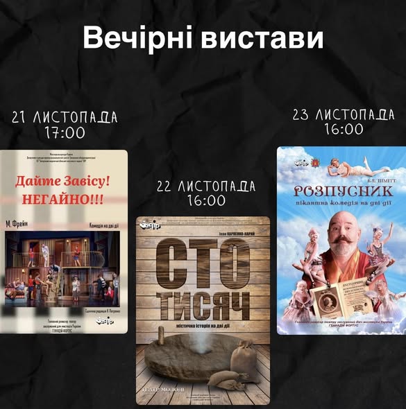 Відновлюємо свій моральний стан за допомогою мистецтва та краси - як цікаво і культурно провести час у Запоріжжі