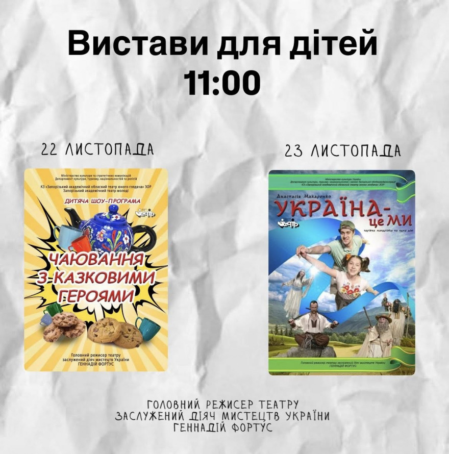 Відновлюємо свій моральний стан за допомогою мистецтва та краси - як цікаво і культурно провести час у Запоріжжі