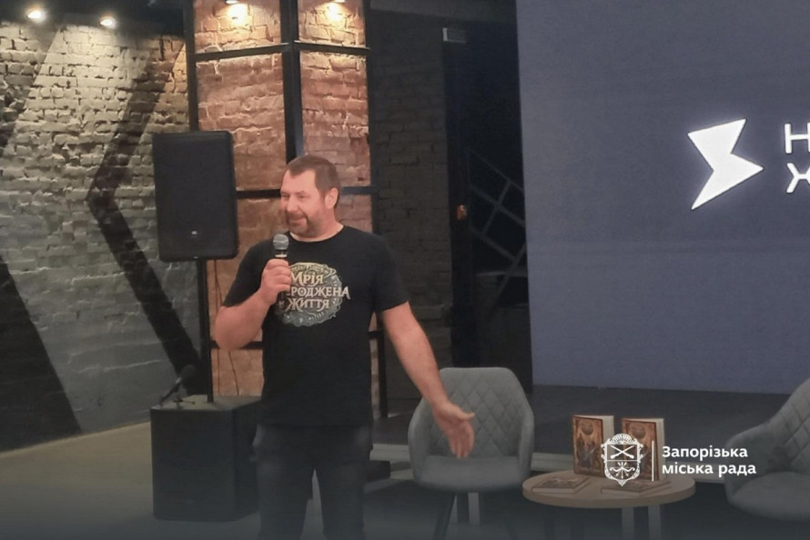 «Мрія, перероджена в життя»: у Запоріжжі презентували фентезійний роман ветерана АТО