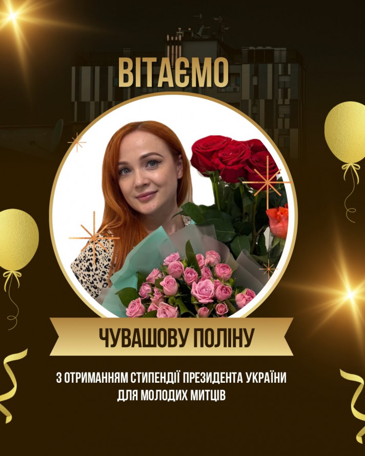 Науковців і митців із Запоріжжя відзначили державними нагородами та стипендіями Президента України