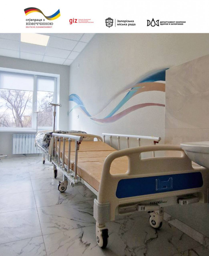Запорізька лікарня отримала новітнє медобладнання від Німеччини для лікування жінок
