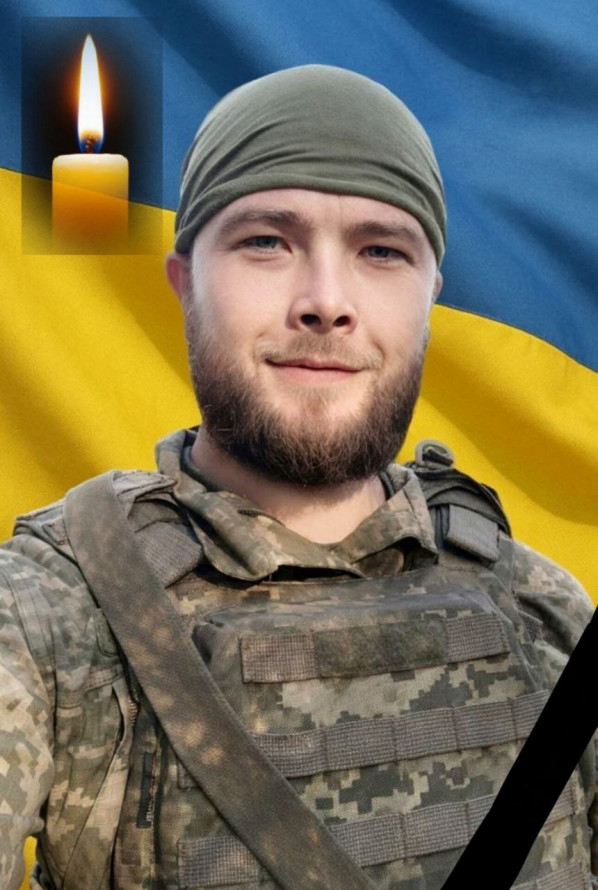 Вважався майже два роки зниклим безвісти: у Запорізькій області підтвердили загибель воїна (фото)