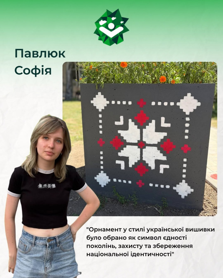 У центрі Запоріжжя з'явилася арт-зона в українському стилі - фото