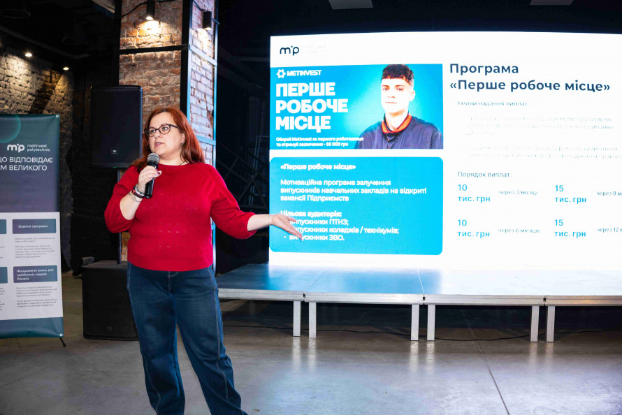 Метінвест Політехніка провела освітній ROAD SHOW для молоді Запоріжжя