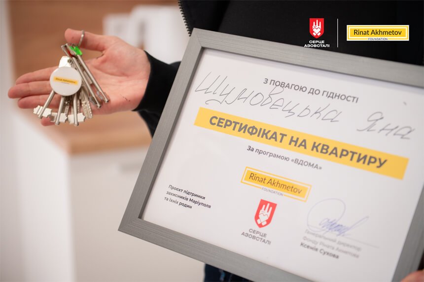 Захисниця «Азовсталі» Яна Шумовецька отримала квартиру від Ріната Ахметова