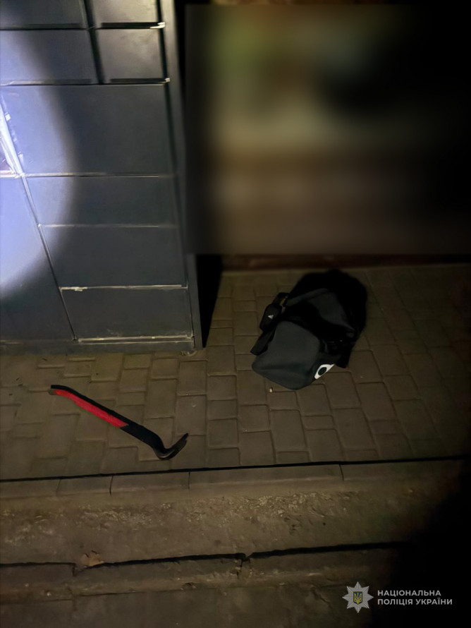 Запоріжці викрали чужу посилку з поштомату - поліція знала про це заздалегідь