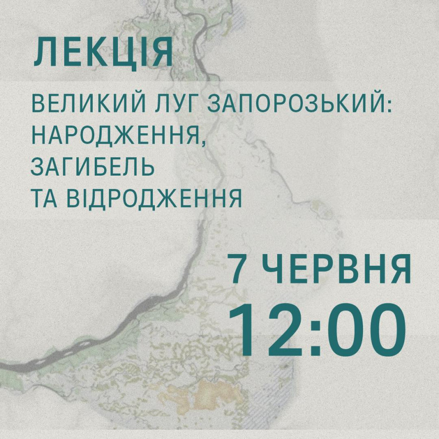 Відновлюємо свій моральний стан за допомогою мистецтва та краси - афіша культурних подій Запоріжжя на 6-8 червня