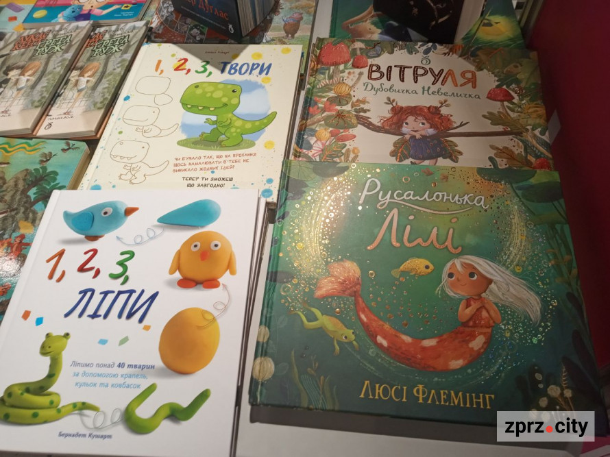 У Запоріжжі розпочався книжковий фестиваль "Читай Форум": фоторепортаж