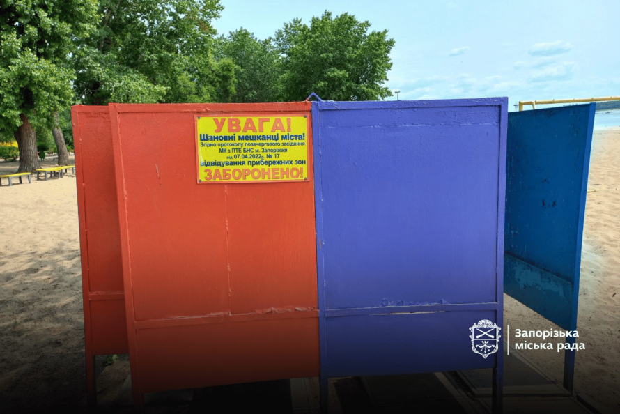 Через обміління Дніпра об'єм робіт зріс вдвічі - у Запоріжжі завершили "генеральне прибирання" пляжів (фото)
