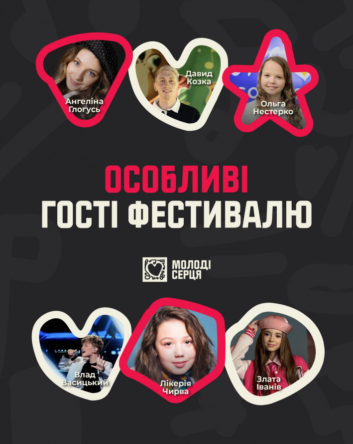 У вихідні у Запоріжжі відбудеться музичний фестиваль