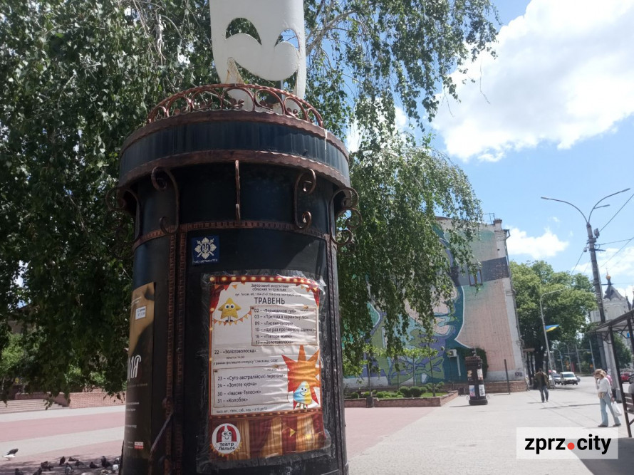Як виглядає наприкінці весни сквер в історичній частині Запоріжжя - фото