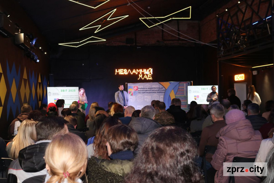 Не спальний і наймолодший - Хортицький район Запоріжжя відзначив 31-річчя (фото, відео)