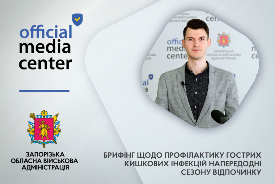 У Запоріжжі зростає ризик підхопити гострі кишкові інфекції: як вберегтися (відео)