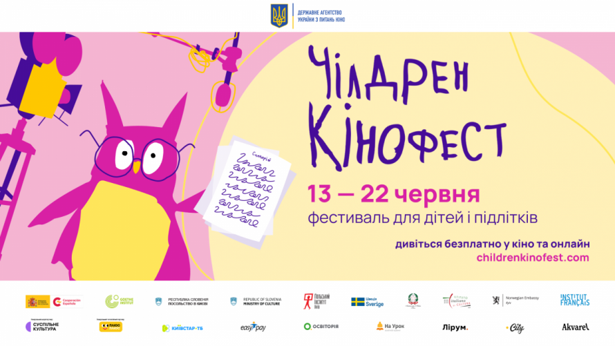 Відновлюємо свій моральний стан за допомогою мистецтва та краси - афіша культурних подій Запоріжжя на 6-8 червня
