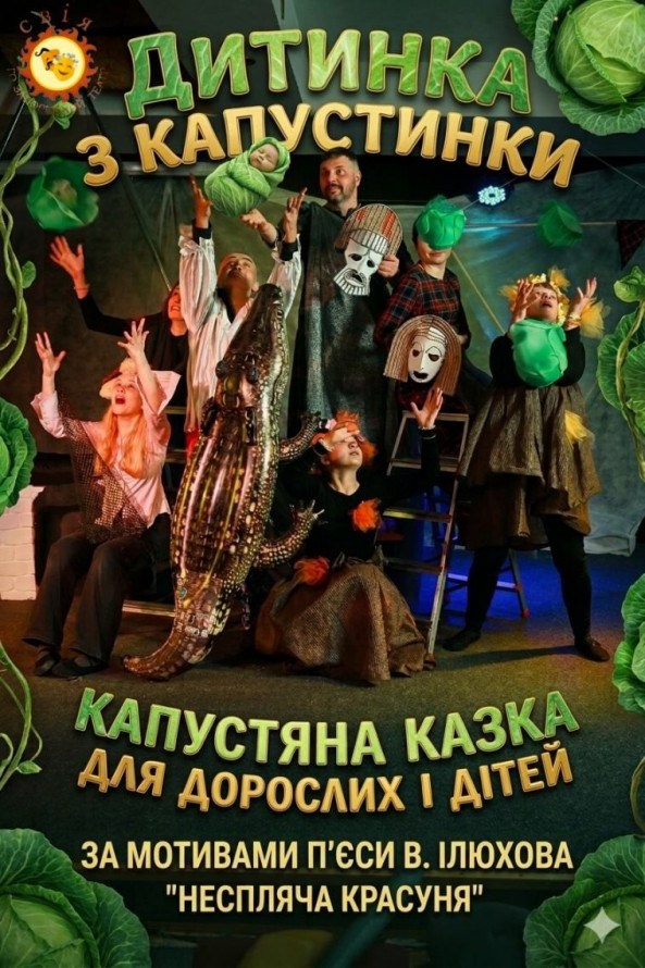 Відновлюємо свій моральний стан за допомогою мистецтва: як провести у Запоріжжі вечір п'ятниці і вихідні