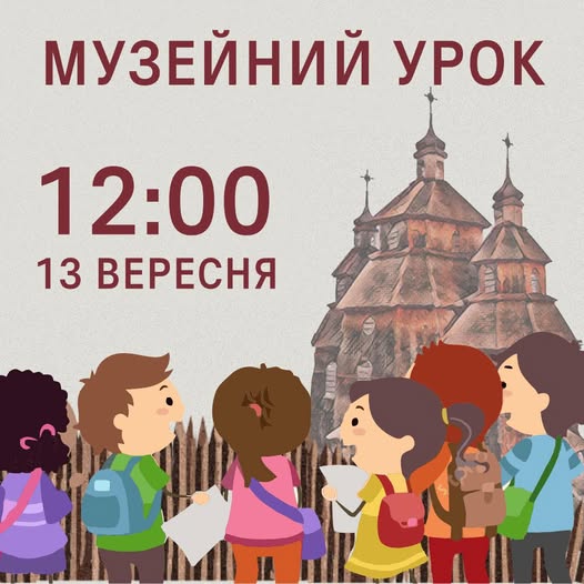 У Запоріжжі проведуть незвичайний урок на Хортиці - як долучити дитину