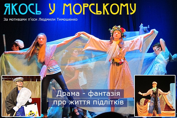 Як цікаво і культурно провести у Запоріжжі вечір п'ятниці і вихідні - афіша 16-18 січня