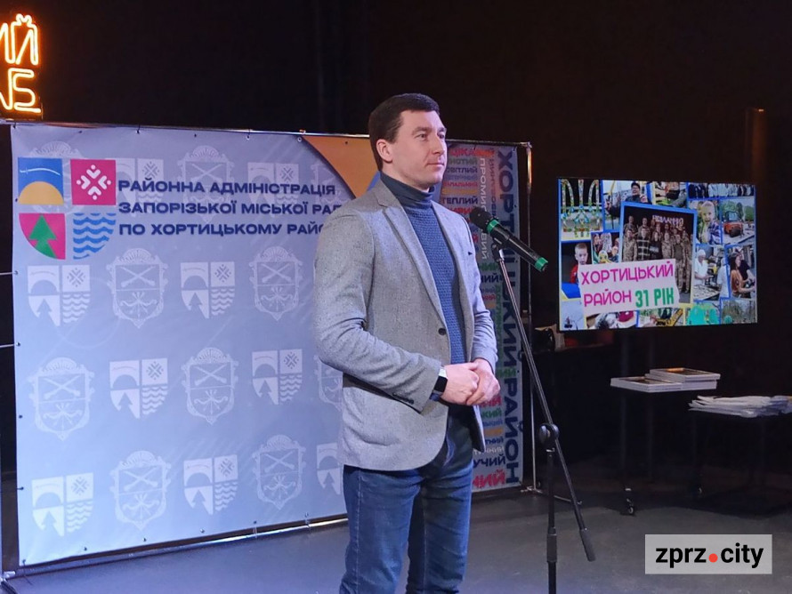 Не спальний і наймолодший - Хортицький район Запоріжжя відзначив 31-річчя (фото, відео)