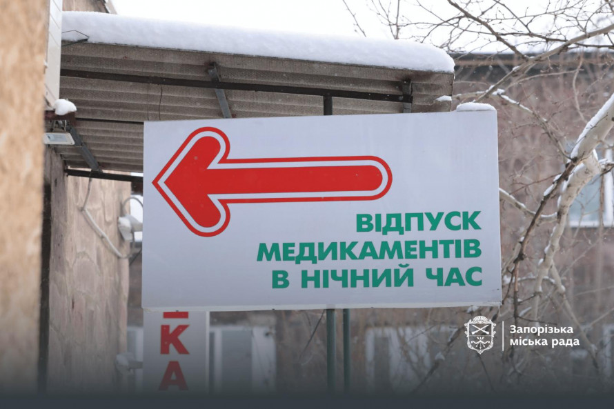 У Запоріжжі є аптеки, де можна купити ліки під час відключень електрики - адреси комунальних закладів
