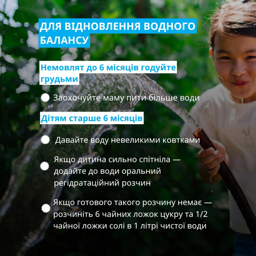 Спека не вщухає – що робити запоріжцям, якщо отримали тепловий удар