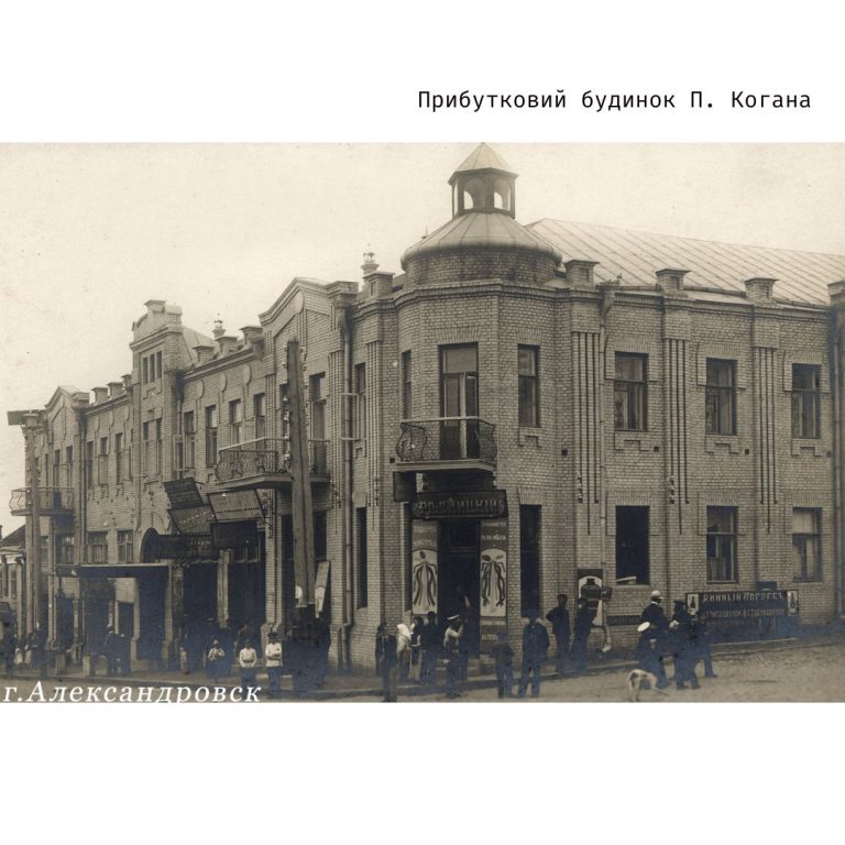 Запорізький "плаский будинок" - відома історична будівля отримала належний захист та охоронні договори