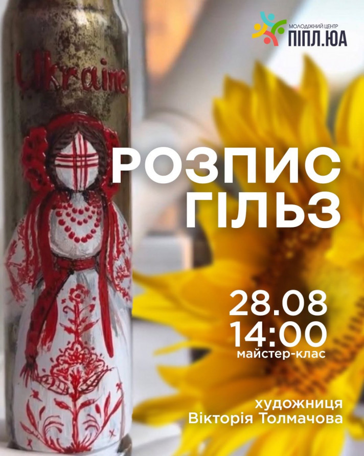 Книжковий фестиваль, прем’єри в кіно та вечірки: куди піти у Запоріжжі найближчими днями