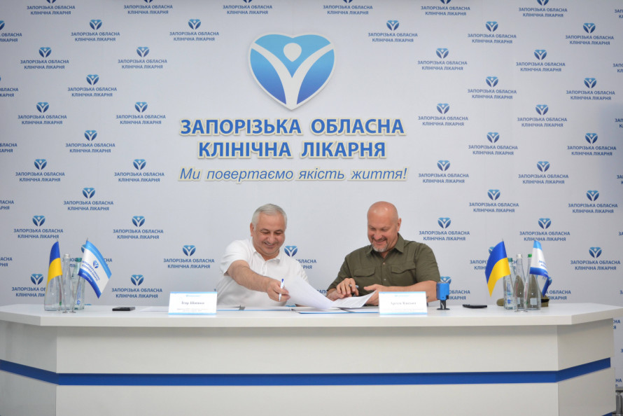 З турботою про тих, хто береже наш спокій - запорізька лікарня та поліція підписали меморандум про співпрацю