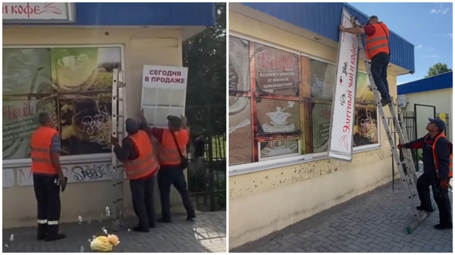 Прибрали без попередження - в одному з районів Запоріжжя провели чистку незаконної реклами (фото, відео)