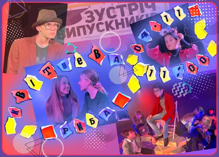 Відновлюємо свій моральний стан за допомогою мистецтва та краси - афіша найближчих культурних подій Запоріжжя