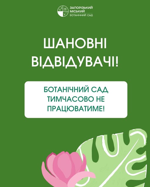 Масниця та інші цікаві заходи - як провести вечір п'ятниці і вихідні у Запоріжжі