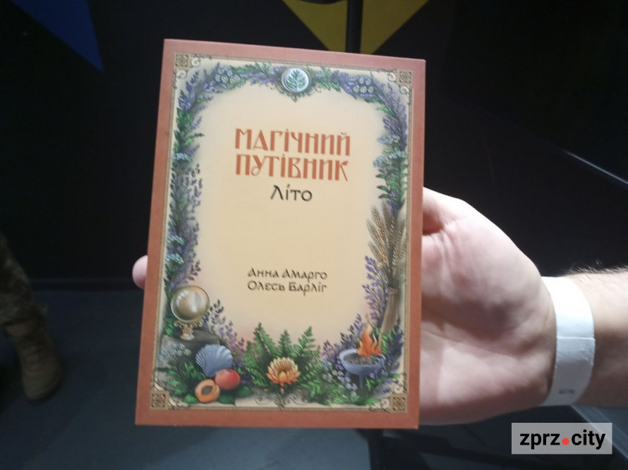 "Читай Форум" в укритті: в Хортицькому районі Запоріжжя вперше пройшов великий книжковий фестиваль - фоторепортаж