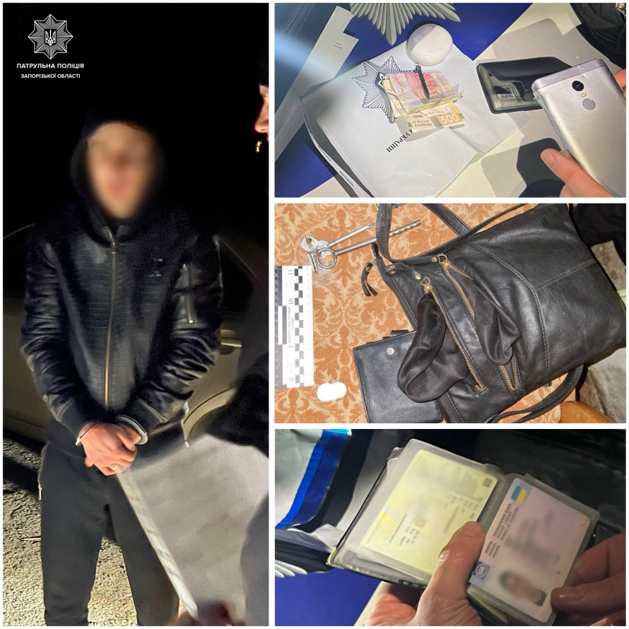Загубив свої документи під час втечі: у Запоріжжі патрульні затримали горе-грабіжника (фото)