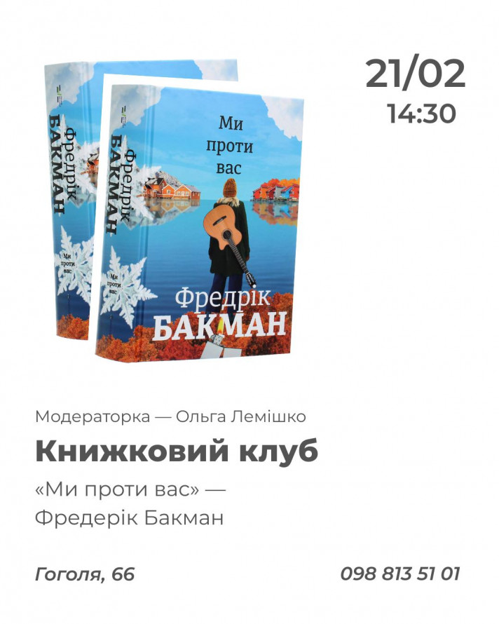 Масниця та інші цікаві заходи - як провести вечір п'ятниці і вихідні у Запоріжжі