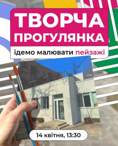 Культурні заходи на Великдень і напередодні - афіша Запоріжжя 10-12 квітня
