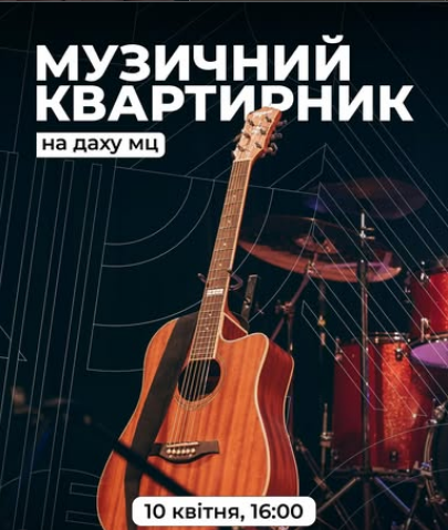 Культурні заходи на Великдень і напередодні - афіша Запоріжжя 10-12 квітня