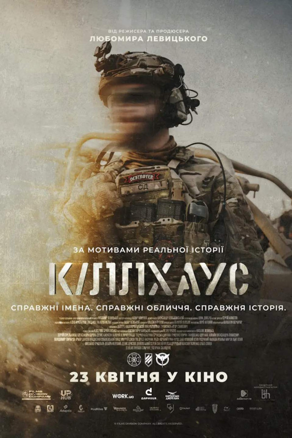 Як цікаво провести останні вихідні квітня у Запоріжжі: афіша культурних заходів