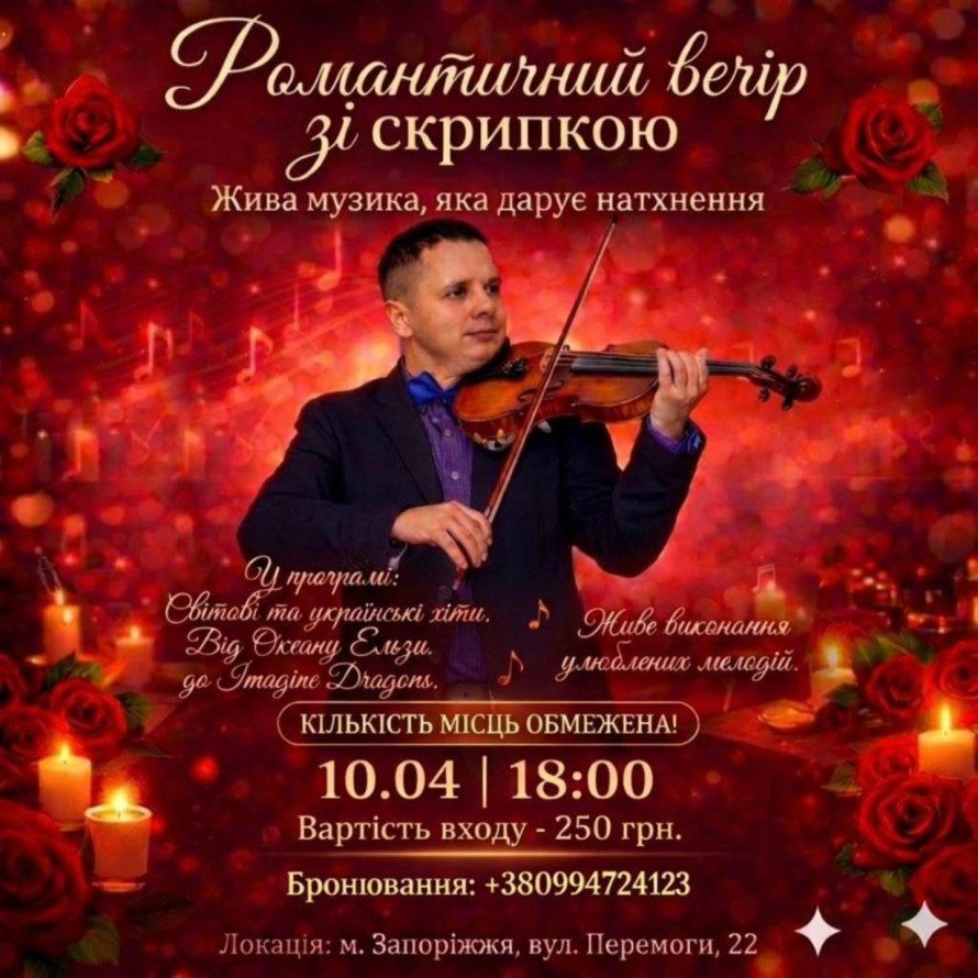 Культурні заходи на Великдень і напередодні - афіша Запоріжжя 10-12 квітня