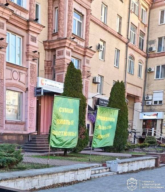 Після скарг у соцмережах: у центрі Запоріжжя прибрали незаконні банери російською мовою (фото)