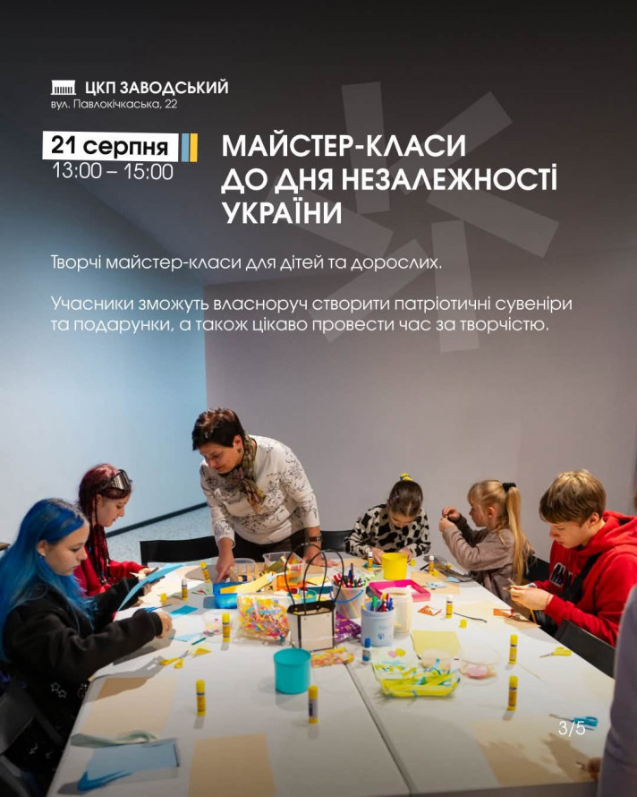 Кіно під зірками, вогняне шоу, забіги та музика: чим зайнятися у Запоріжжі цими вихідними