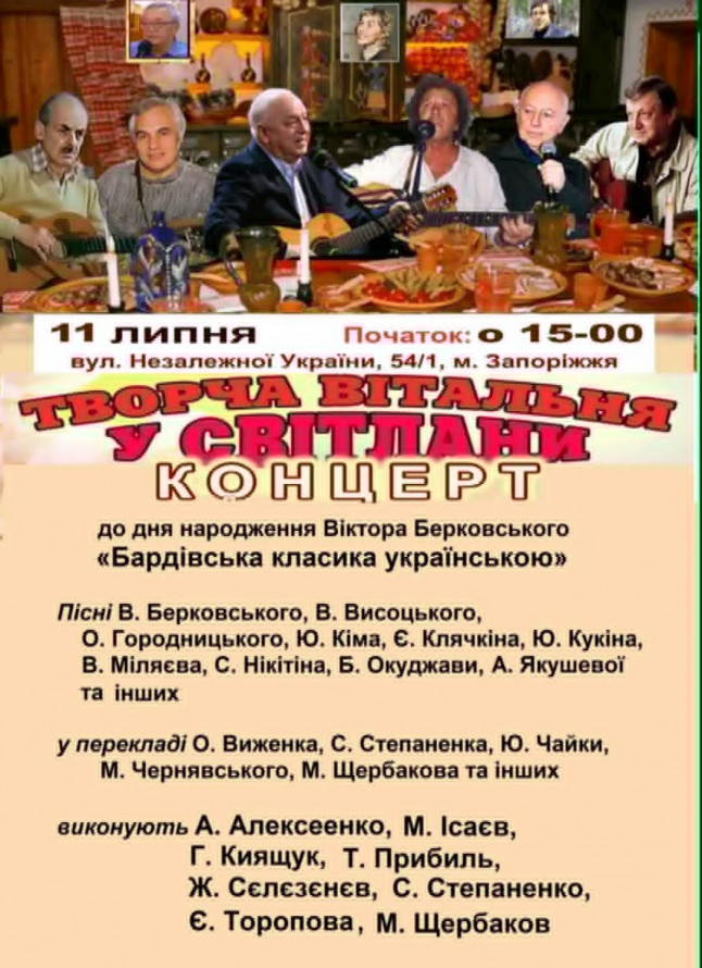 Лялькове літо, метелики та військові фото: як провести вихідні та вечір п'ятниці у Запоріжжі
