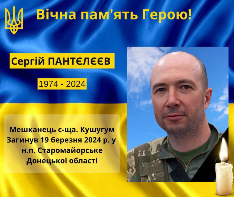 Вважався зниклим безвісти – на війні загинув мешканець Запорізького району
