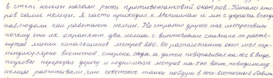 Ізгої – як німецькі й радянські вояки карали «п’ятисотих» на очах підлітка із запорізького села