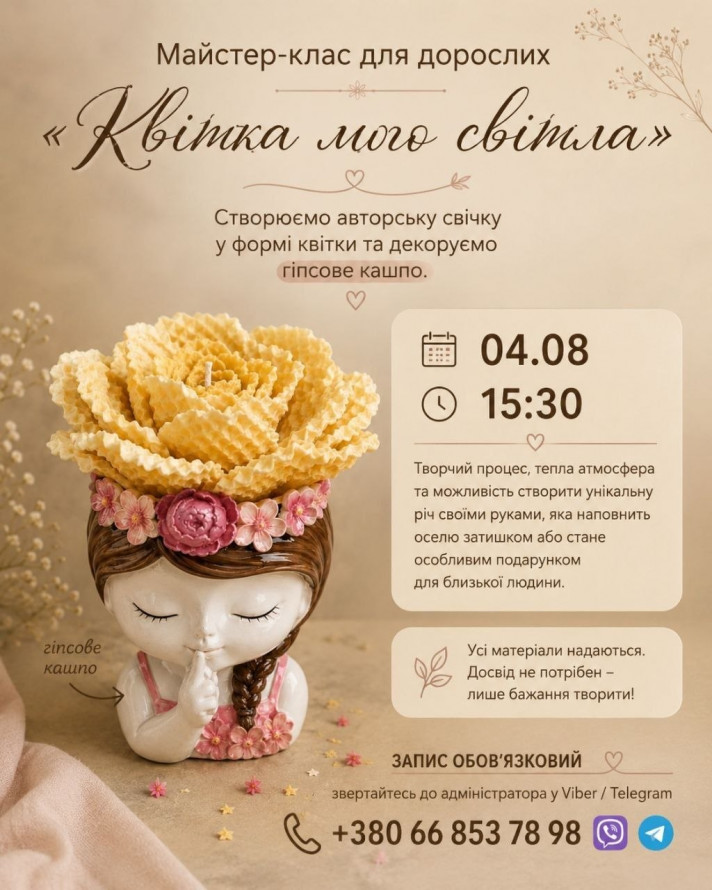 Не лише творчість, а й підтримка: як у запорізькому «Опліч Хабі» допомагають долати стрес