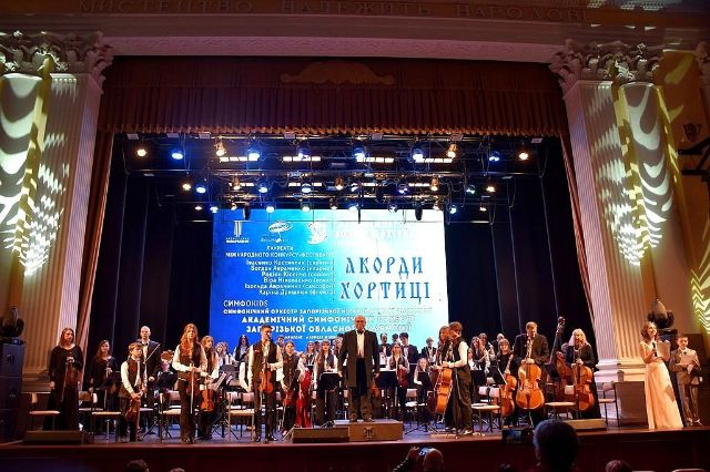 Соло з оркестром у Запоріжжі - юні переможці "Акордів Хортиці" зачарували публіку (фото)