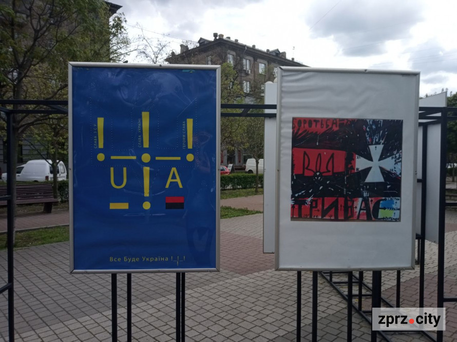 У Запоріжжі просто неба відкрили виставку харківського художника - фото