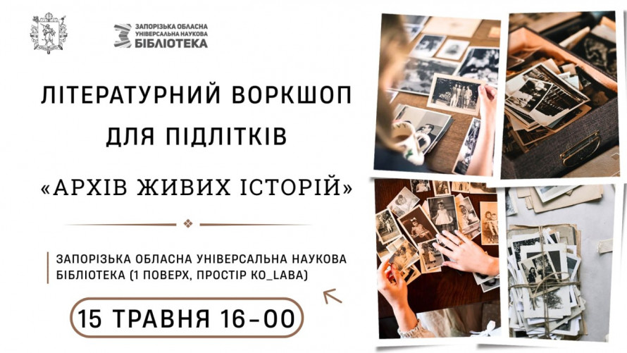 День музеїв, нові виставки та музичні прем'єри: куди піти у Запоріжжі у вечір п'ятниці та у вихідні