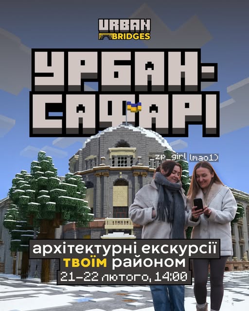 Масниця та інші цікаві заходи - як провести вечір п'ятниці і вихідні у Запоріжжі
