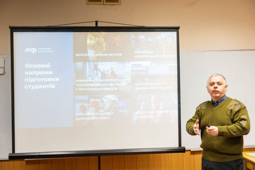 Інженерна освіта як шанс змінити країну: Метінвест Політехніка презентувала професійні перспективи запорізькій молоді