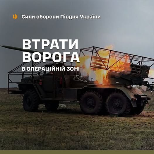 Тепловізор вже не розпізнає - на Запорізькому напрямку прикордонники зупинили нічну спробу просування окупантів (відео)