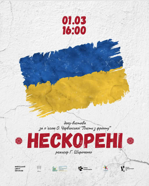 Масниця та інші цікаві заходи - як провести вечір п'ятниці і вихідні у Запоріжжі